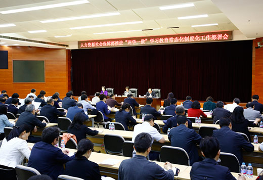 国务院办公厅关于印发深化医药卫生体制改革2017年重...